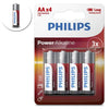 48 Pack GENUINE Philips Long Life Alkaline AA Battery Philips, Alkaline, 48-pack-genuine-philips-long-life-alkaline-aa-battery